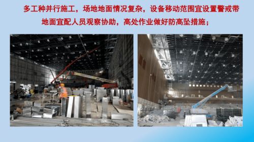 提升设计标准，筑牢安全防线——市建设工程质量安全站赴新城开展建设工程设计专题讲座